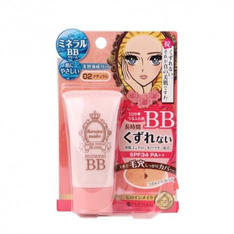 Kiss Me Heroine Make Lasting Mineral BB Cream 02 Natural