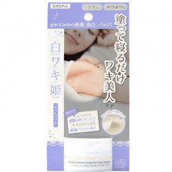 Shiro Waki Hime Night Pack 30g