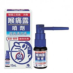Kobayashi Nodonuru Throat Spray 15ml