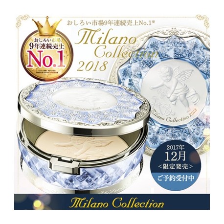Kanebo Face Up Powder Milano Collection 2018 LIMITED EDITION