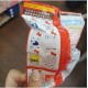 Original Sanrio Bathball