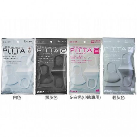 PITTA MASK Anti-Pollution Face Mask