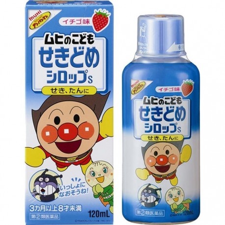 MUHI Anpanman Kids Syrup (biru)