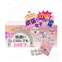 Shinya Koso Late Night Meal DIET Enzyme 180 tablets