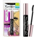 KISS ME HEROINE MAKE Super Waterproof Volume & Curl Mascara Jet Black